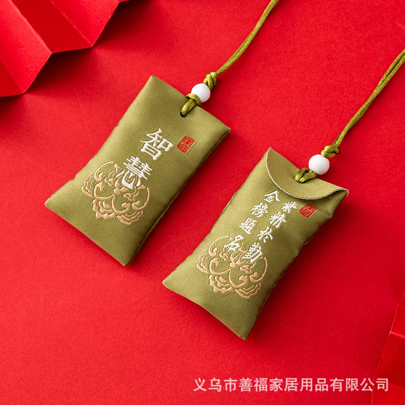 香囊古风随身刺绣福袋端午节香包空袋子长绳儿童挂脖祈福荷包批发
