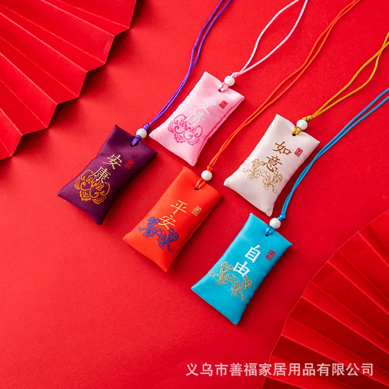 香囊古风随身刺绣福袋端午节香包空袋子长绳儿童挂脖祈福荷包批发
