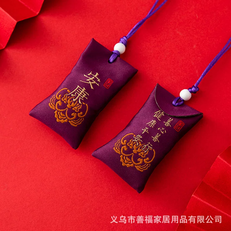 香囊古风随身刺绣福袋端午节香包空袋子长绳儿童挂脖祈福荷包批发