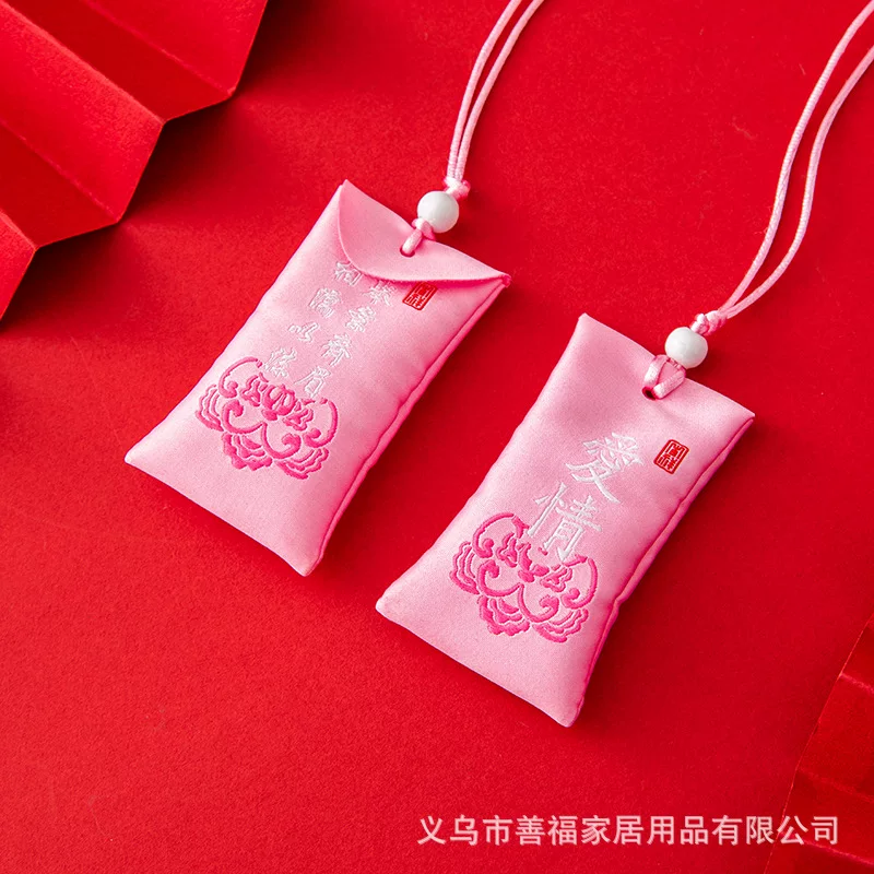 香囊古风随身刺绣福袋端午节香包空袋子长绳儿童挂脖祈福荷包批发