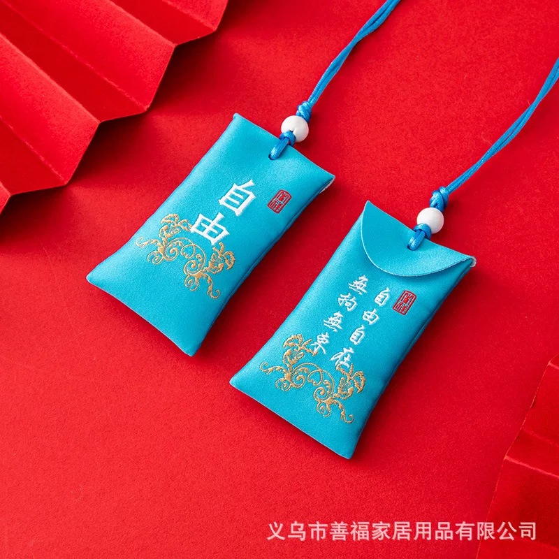 香囊古风随身刺绣福袋端午节香包空袋子长绳儿童挂脖祈福荷包批发