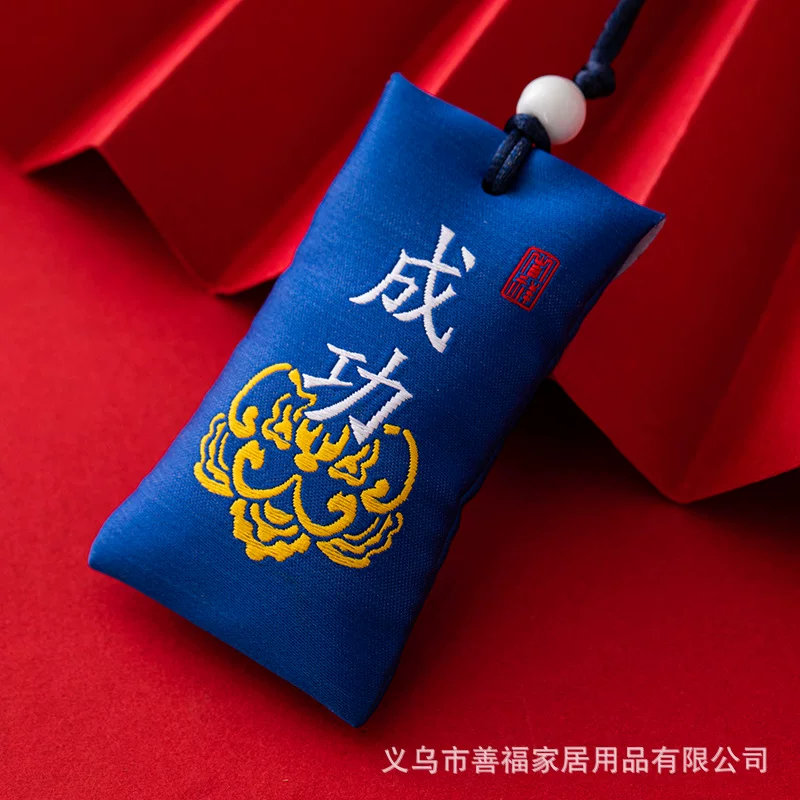 香囊古风随身刺绣福袋端午节香包空袋子长绳儿童挂脖祈福荷包批发