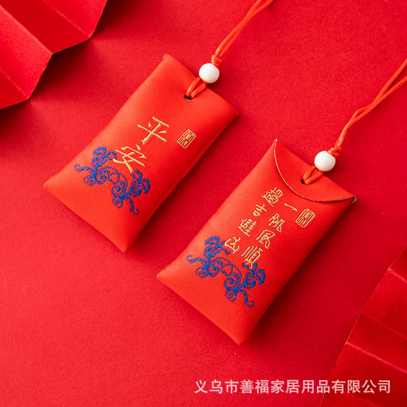 香囊古风随身刺绣福袋端午节香包空袋子长绳儿童挂脖祈福荷包批发