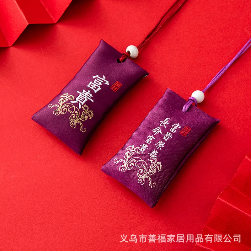 香囊古风随身刺绣福袋端午节香包空袋子长绳儿童挂脖祈福荷包批发