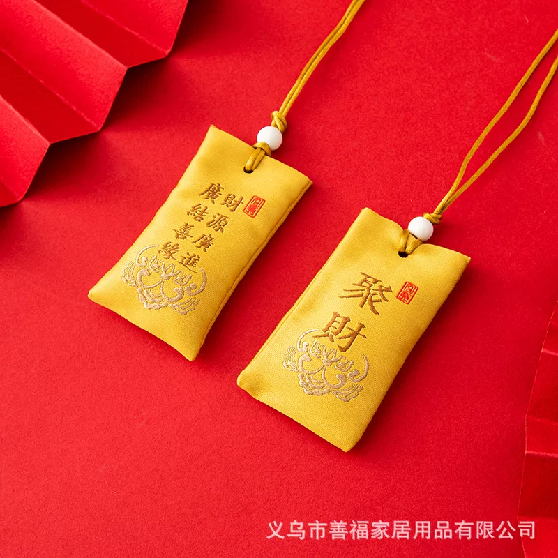 香囊古风随身刺绣福袋端午节香包空袋子长绳儿童挂脖祈福荷包批发