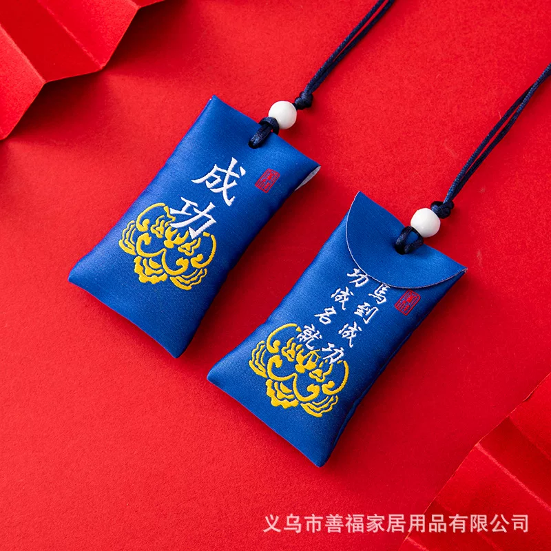香囊古风随身刺绣福袋端午节香包空袋子长绳儿童挂脖祈福荷包批发