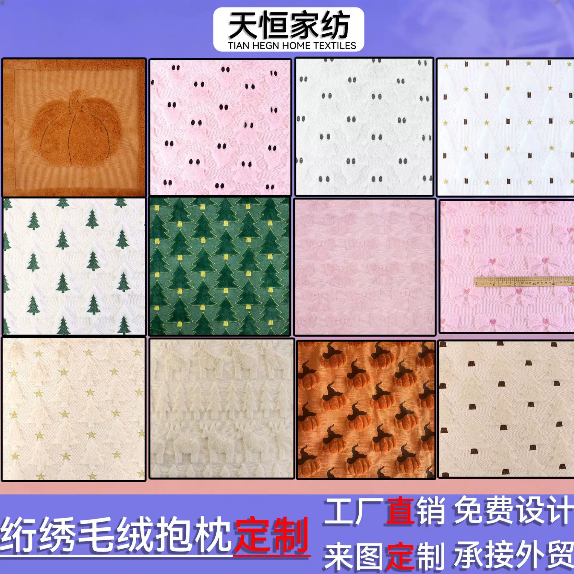 万圣节南瓜绣花毛绒抱枕套家居客厅沙发简约靠垫套南瓜靠枕套批发