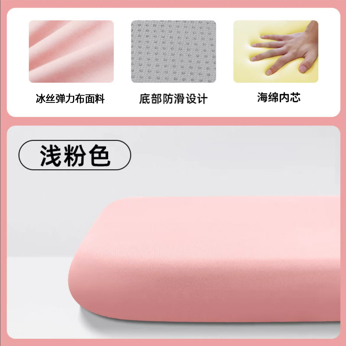 冰丝弹力布坐垫办公室久坐座垫椅子椅垫学生透气凳子家用垫子屁股