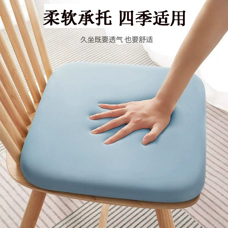 冰丝弹力布坐垫办公室久坐座垫椅子椅垫学生透气凳子家用垫子屁股