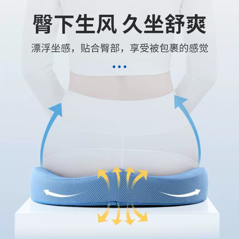 果冻蜂窝凝胶坐垫硅胶冰垫椅子垫办公室久坐座垫夏季汽车凉垫屁垫
