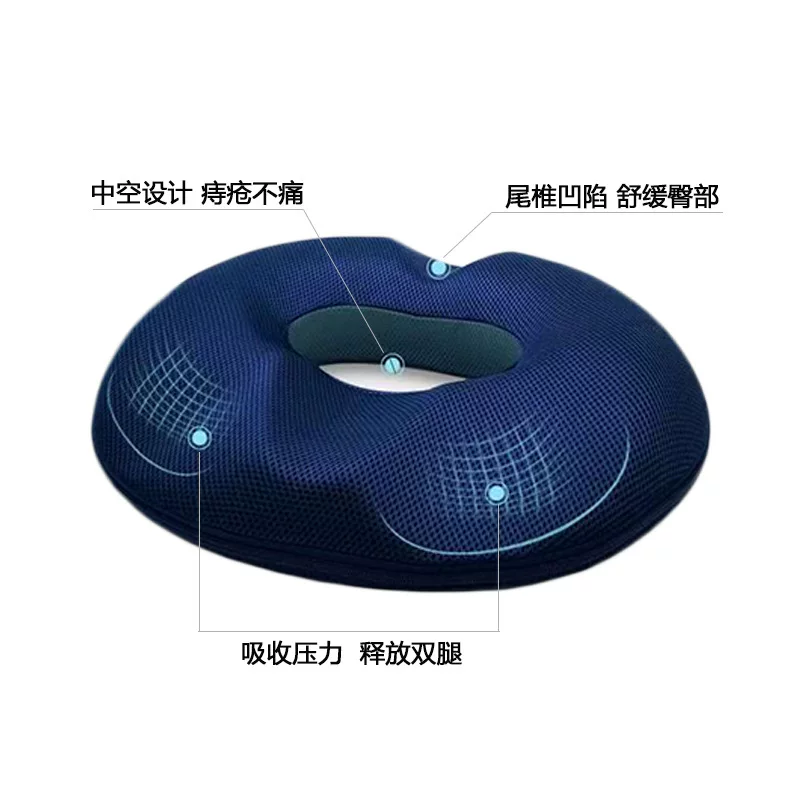 记忆棉褥疮圈坐垫不塌慢回弹加厚夏天屁股屁垫办公室教室久坐垫子