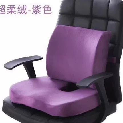 坐垫办公室椅子孕妇椅子垫子护臀尾椎垫记忆棉坐垫美臀软