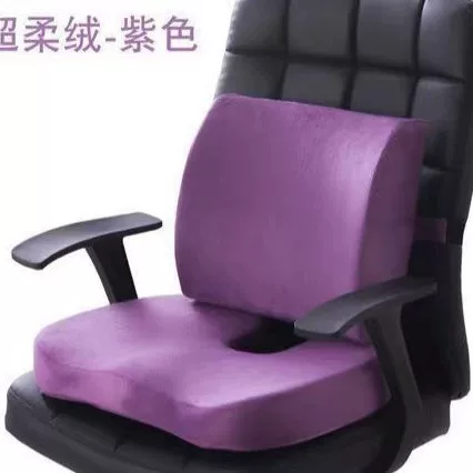 坐垫办公室椅子孕妇椅子垫子护臀尾椎垫记忆棉坐垫美臀软