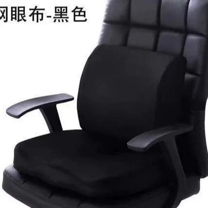 坐垫办公室椅子孕妇椅子垫子护臀尾椎垫记忆棉坐垫美臀软