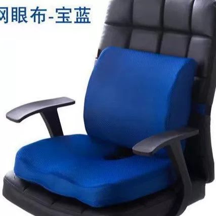 坐垫办公室椅子孕妇椅子垫子护臀尾椎垫记忆棉坐垫美臀软