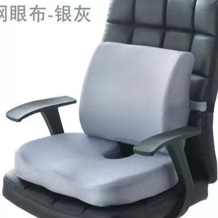 坐垫办公室椅子孕妇椅子垫子护臀尾椎垫记忆棉坐垫美臀软