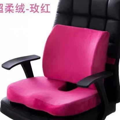坐垫办公室椅子孕妇椅子垫子护臀尾椎垫记忆棉坐垫美臀软