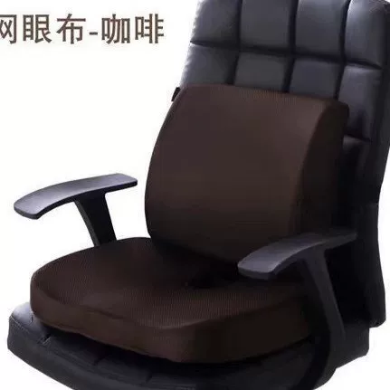 坐垫办公室椅子孕妇椅子垫子护臀尾椎垫记忆棉坐垫美臀软
