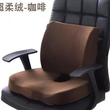 坐垫办公室椅子孕妇椅子垫子护臀尾椎垫记忆棉坐垫美臀软
