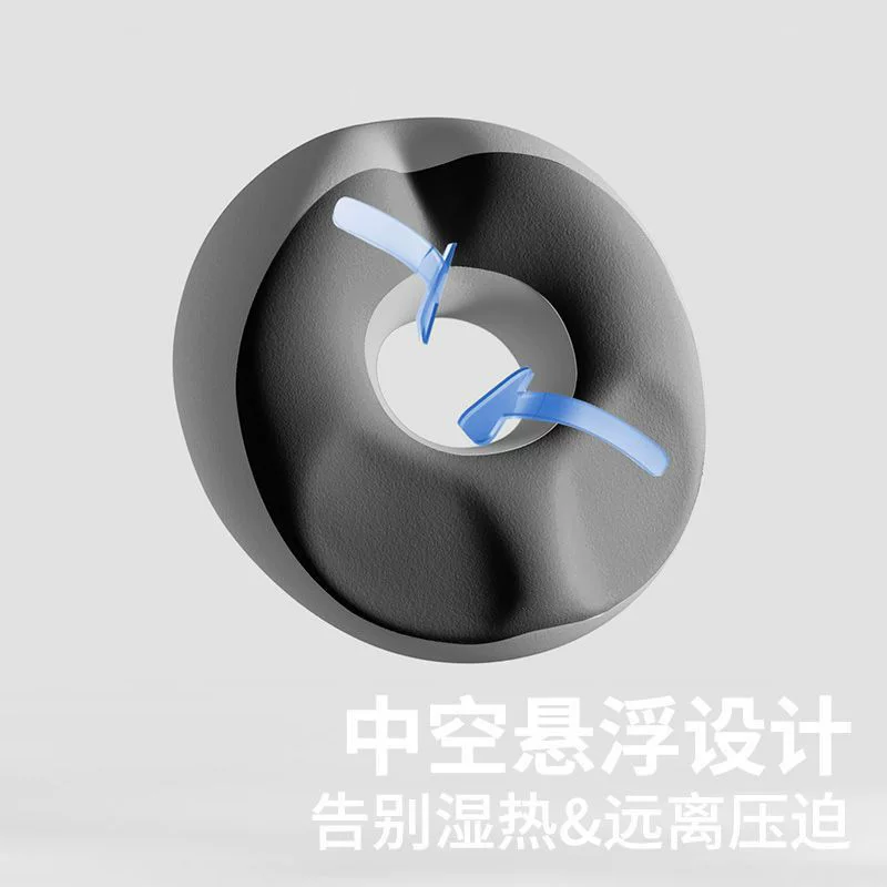 坐垫椅垫美臀垫办公室久坐减压孕妇侧切尾骨汽车记忆棉尾椎骨圆垫