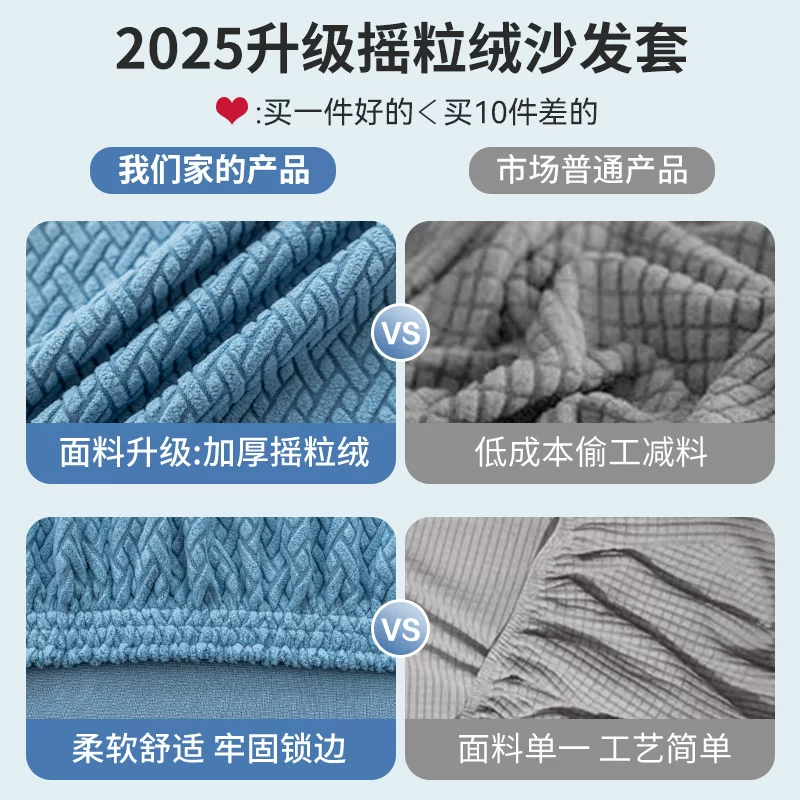 加厚全盖沙发床套单人无扶手弹力沙发套罩星链全包沙发罩四季通用