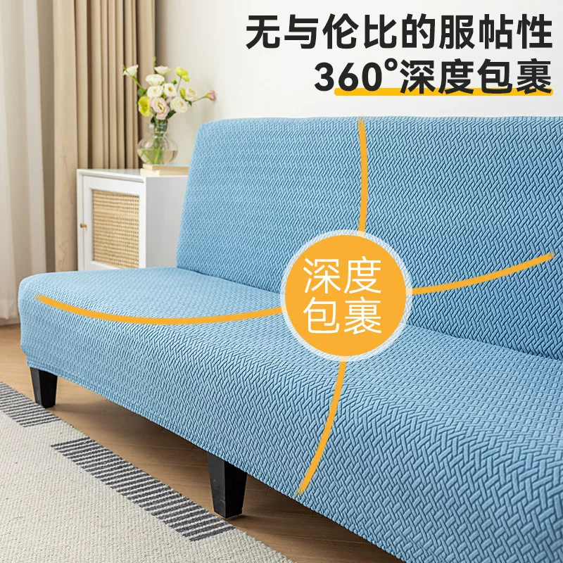 加厚全盖沙发床套单人无扶手弹力沙发套罩星链全包沙发罩四季通用