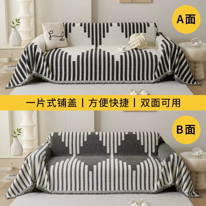 2025新款沙发套罩防猫抓沙发巾秋冬加厚四季全盖沙发毯垫沙发盖布
