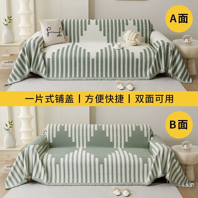 2025新款沙发套罩防猫抓沙发巾秋冬加厚四季全盖沙发毯垫沙发盖布
