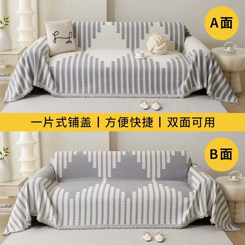 2025新款沙发套罩防猫抓沙发巾秋冬加厚四季全盖沙发毯垫沙发盖布