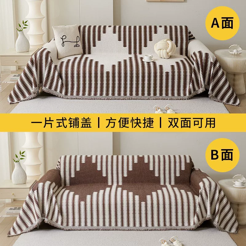 2025新款沙发套罩防猫抓沙发巾秋冬加厚四季全盖沙发毯垫沙发盖布