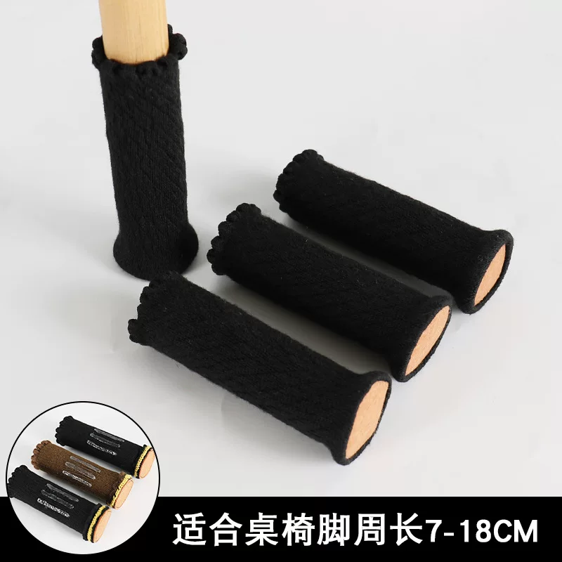 现货保护套凳子脚套桌椅脚垫加厚椅子套耐磨静音防滑椅子脚套批发