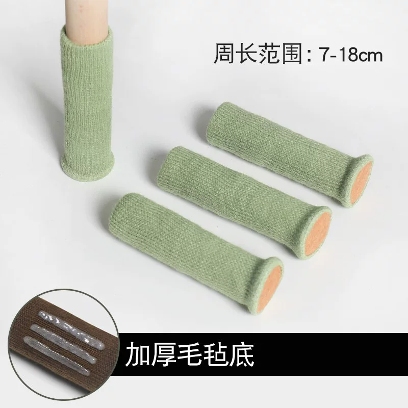 现货保护套凳子脚套桌椅脚垫加厚椅子套耐磨静音防滑椅子脚套批发