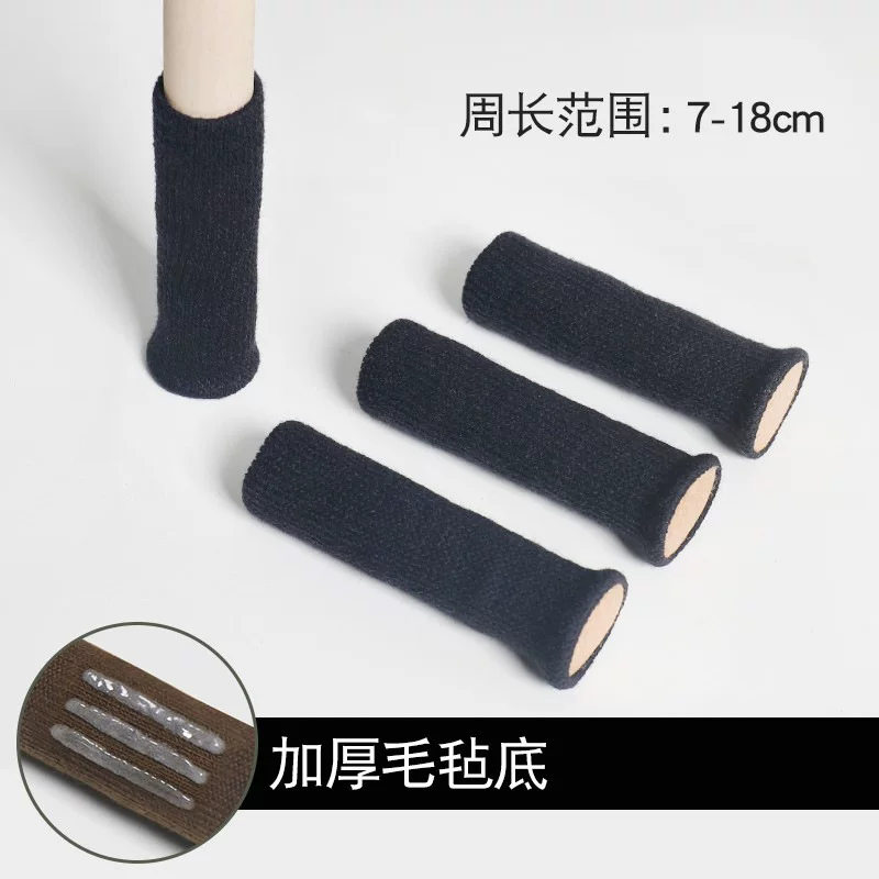 现货保护套凳子脚套桌椅脚垫加厚椅子套耐磨静音防滑椅子脚套批发
