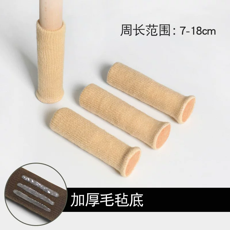 现货保护套凳子脚套桌椅脚垫加厚椅子套耐磨静音防滑椅子脚套批发