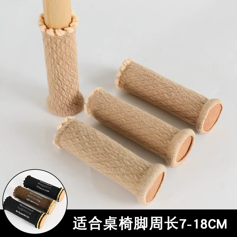 现货保护套凳子脚套桌椅脚垫加厚椅子套耐磨静音防滑椅子脚套批发
