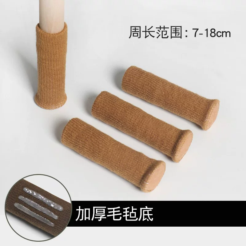 现货保护套凳子脚套桌椅脚垫加厚椅子套耐磨静音防滑椅子脚套批发