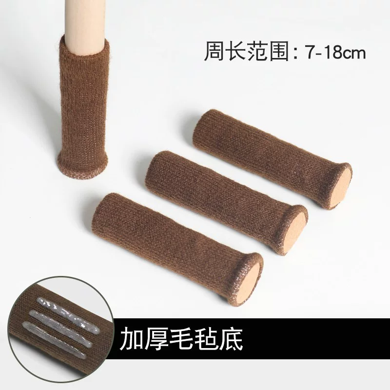 现货保护套凳子脚套桌椅脚垫加厚椅子套耐磨静音防滑椅子脚套批发