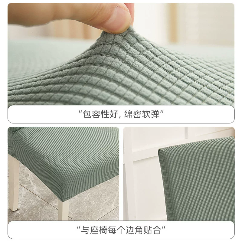 跨境直销椅子套罩全包通用连体椅套罩酒店饭店餐桌凳子套弹力椅套