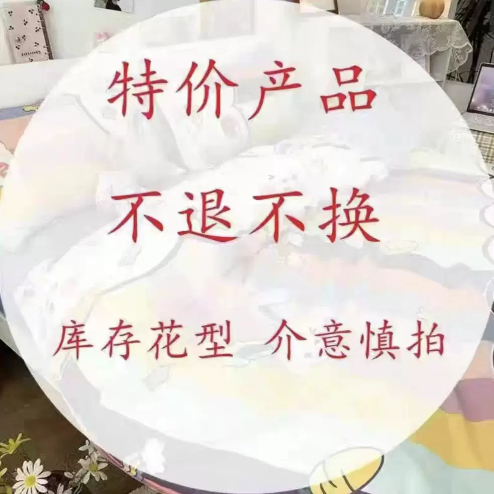 ins风简约小清新床单用品四件套被套床单学生宿舍三件套4