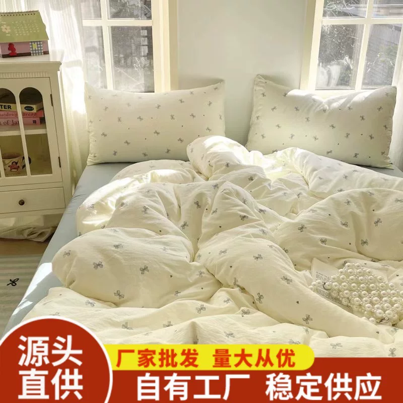 ins风简约小清新床单用品四件套被套床单学生宿舍三件套4