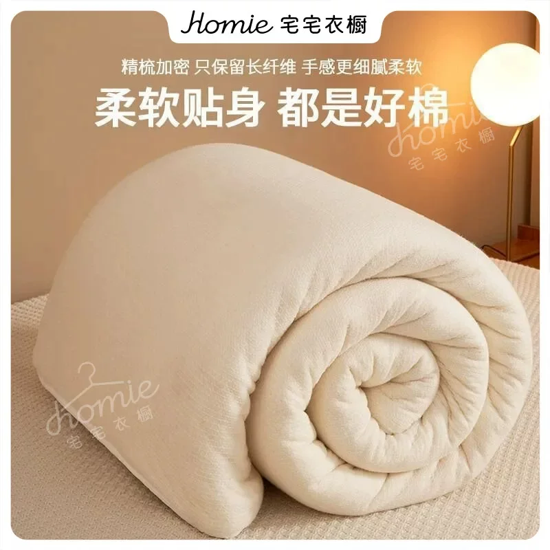 私密链接13天丝四件套