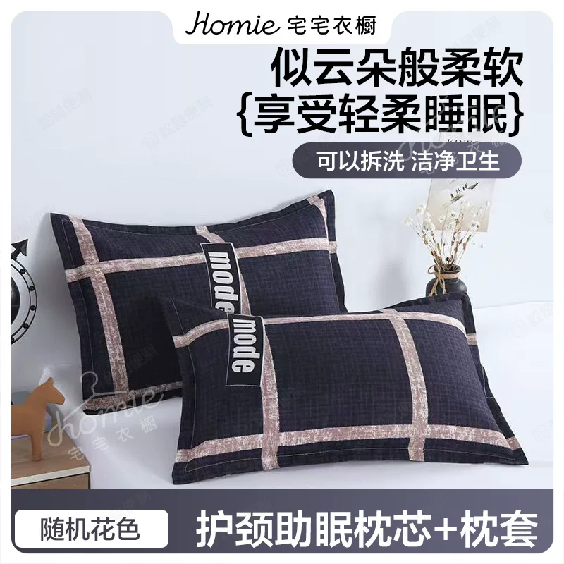 私密链接13天丝四件套