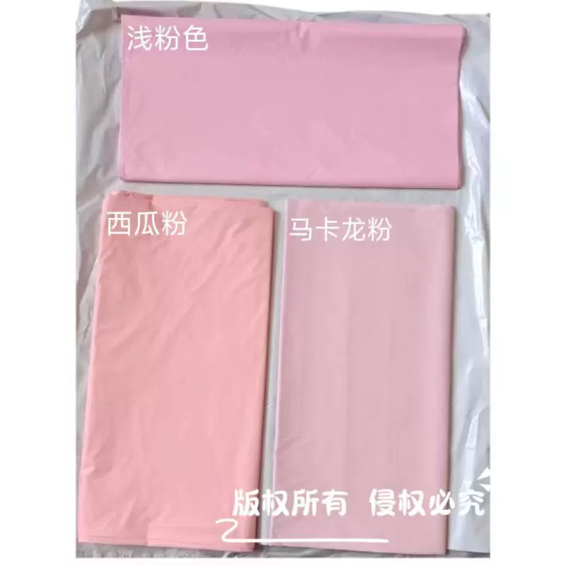 厂家直销一次性纯色桌布加厚派对桌布现货跨境专供桌布防尘防油