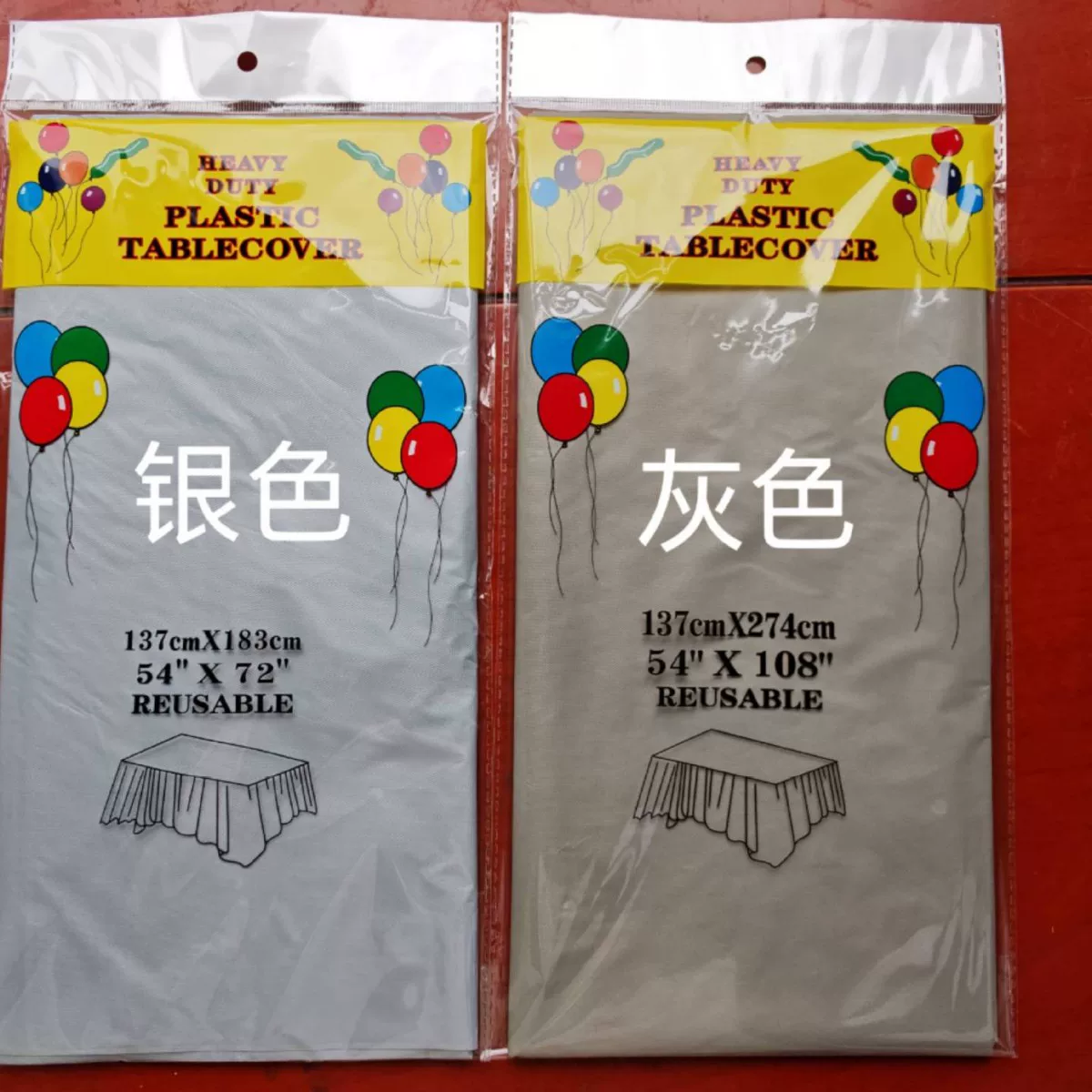 厂家直销一次性纯色桌布加厚派对桌布现货跨境专供桌布防尘防油