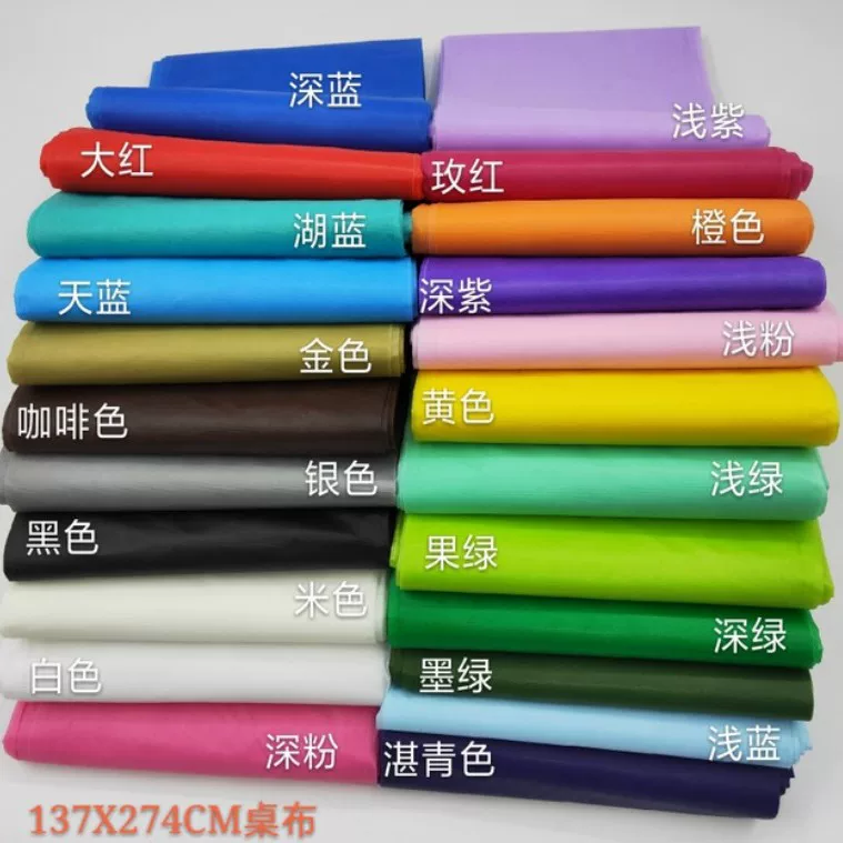 厂家直销一次性纯色桌布加厚派对桌布现货跨境专供桌布防尘防油