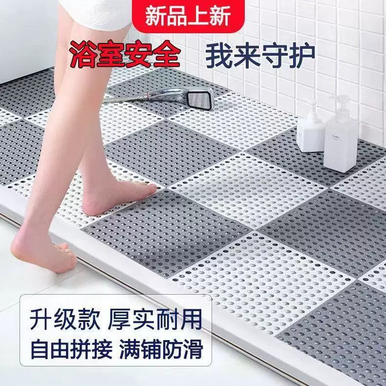 淋浴房防水防滑垫子浴室地垫洗澡专用卫生间门口厕所洗手间厨房