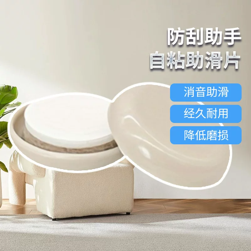 脚垫 家具移动垫桌椅凳子自粘助滑垫加厚桌脚垫橱柜滑动垫批发