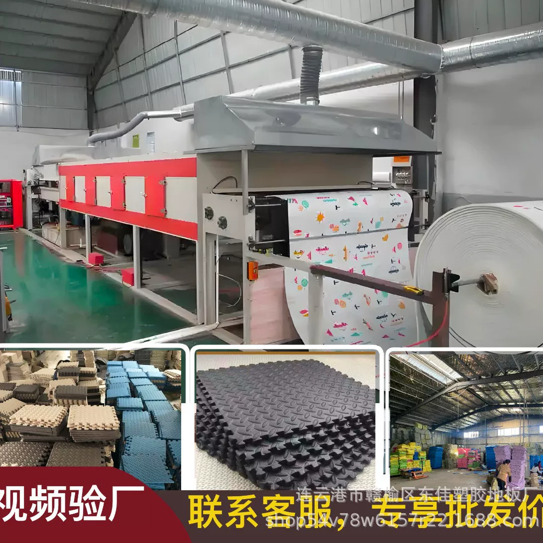 拼接泡沫地垫婴儿童加厚家用爬爬垫宝宝爬行垫无甲醛无味地铺垫贸
