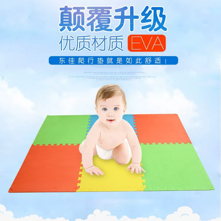 拼接泡沫地垫婴儿童加厚家用爬爬垫宝宝爬行垫无甲醛无味地铺垫贸
