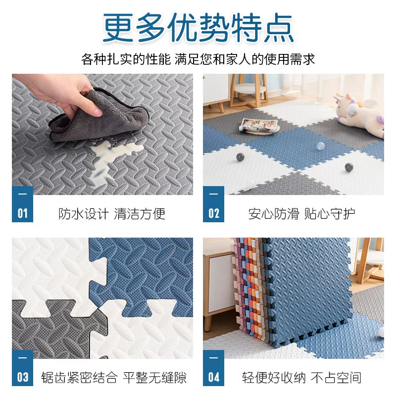儿童拼接爬行垫泡沫地垫家用卧室地板垫子加厚爬爬垫夏季拼图地毯